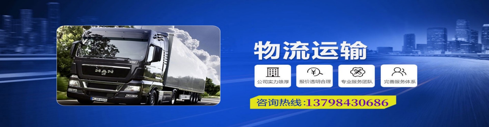 新密市到香港物流公司,新密市到台湾快递公司，新密市澳门货运公司